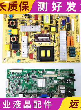 原装 42寸创维5800-A5M660-0P00主板5800-P42EWB-W020电源板 一套