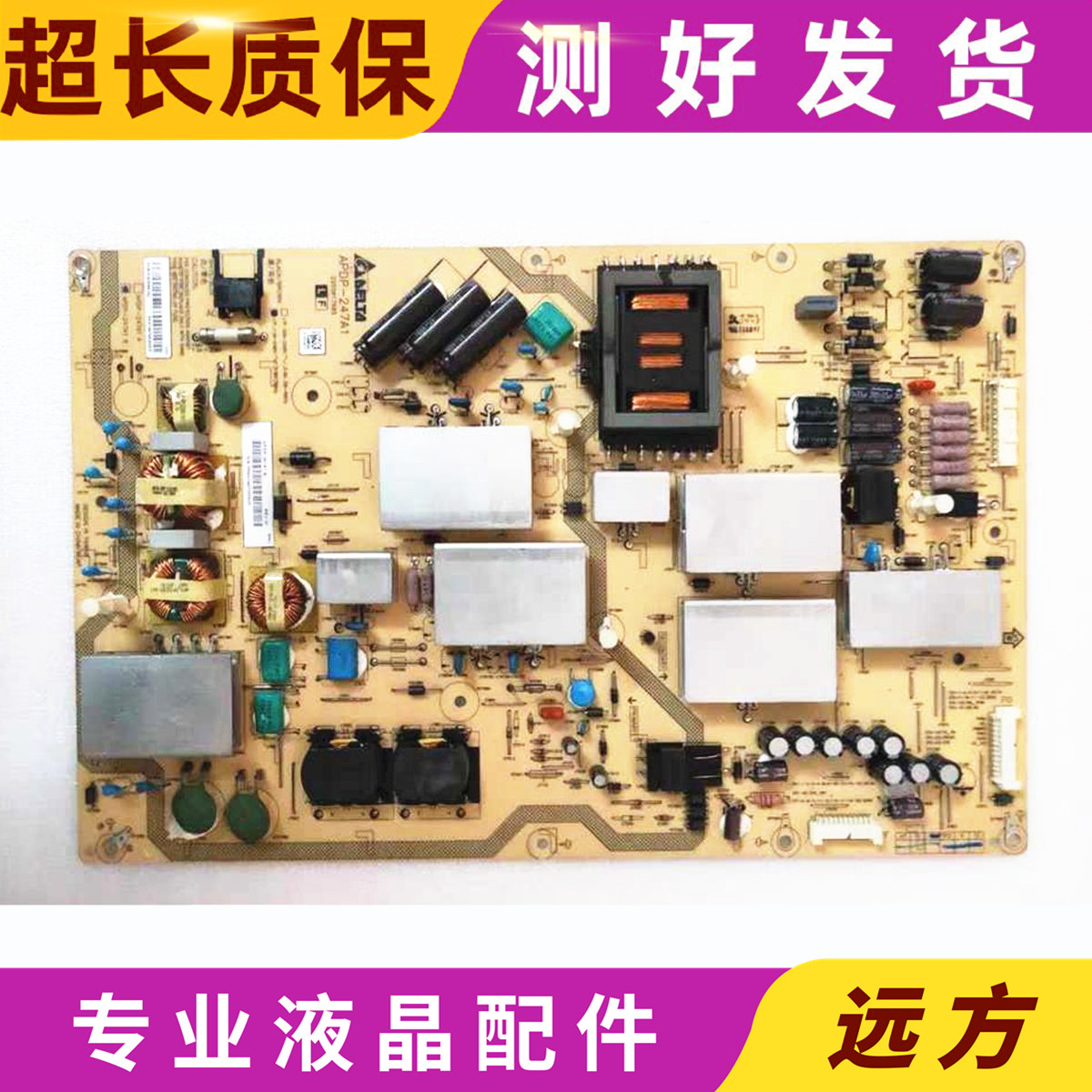 夏普LCD-52UE20A原装液晶电视