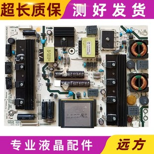 K680X3DU 原装 ROH电源板50K610X3D RSAG7.820.4903 50EC600D 海信