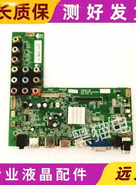 TCL LE42D31 42D59EDS主板4704-MV69T9-A2233K01 TSUMV69-T9B