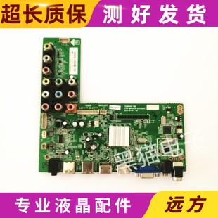 LE42D31 TSUMV69 42D59EDS主板4704 A2233K01 T9B MV69T9 TCL