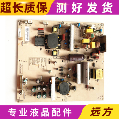 原装长虹LT42730EX电源板