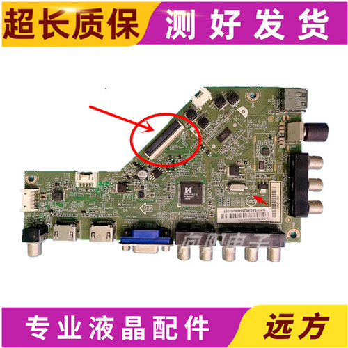 主板715G7061-M01/M0B-001/2