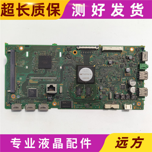 原装索尼 KDL-55W800B主板1-889-202-23屏T550HVF05.0