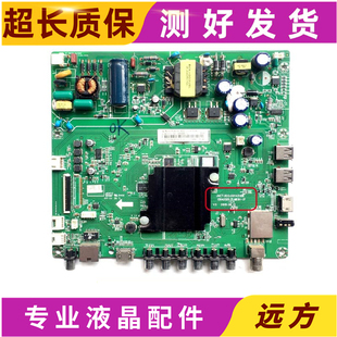 原装长虹39D3700i 39A1 39D3700I主板JUC7.820.00145186/00159874