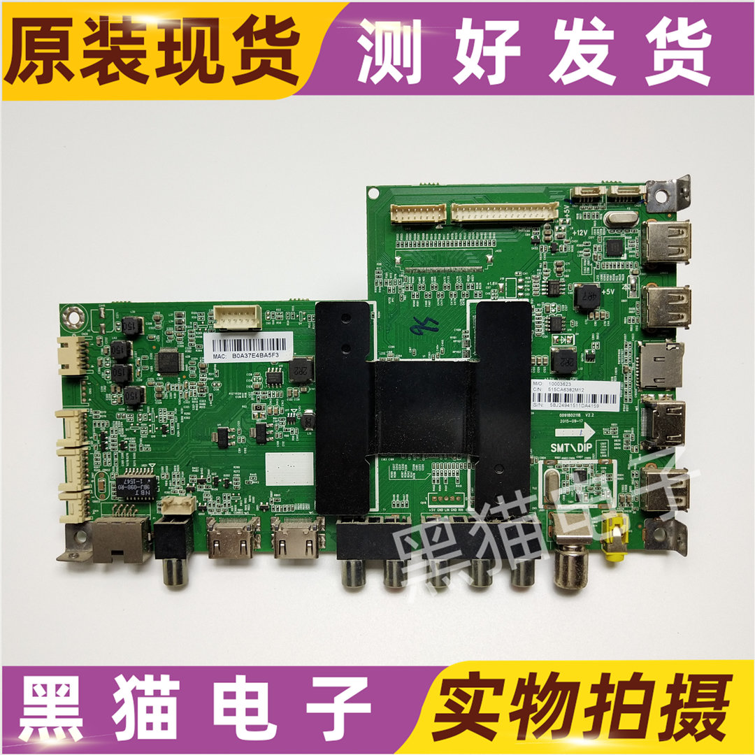 原装MOOKA 海尔42A6主板0091802118 V2.2 配屏V420HJ2-P01