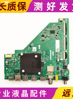 原装TCL 55V6E 55SII 主板TD.T963T.775(T)屏LVU550NDEL 现货