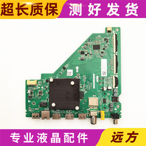 原装TCL 55V6E 55SII 主板TD.T963T.775(T)屏LVU550NDEL 现货