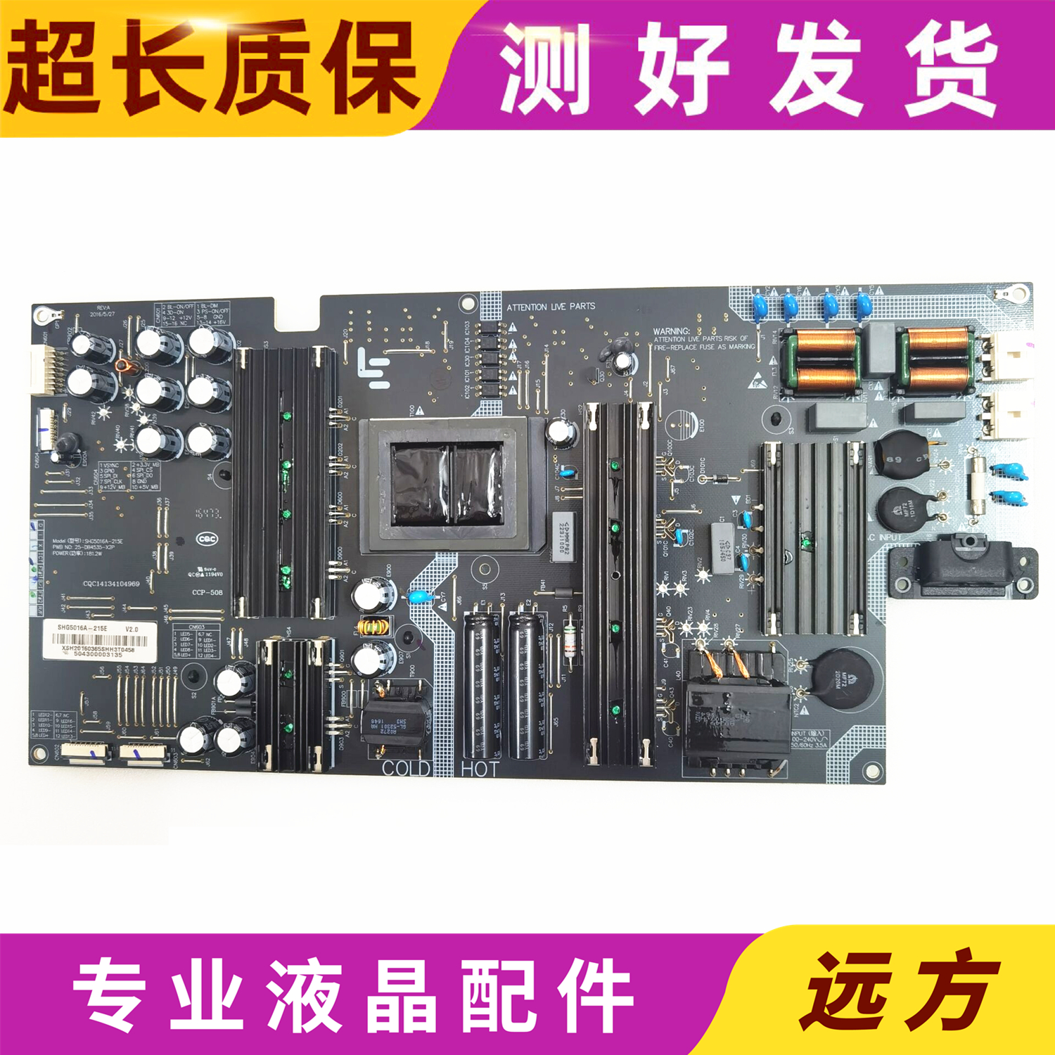 原装乐视超4X50L504FCNN