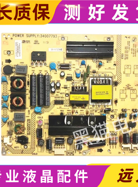 康佳LED32HS11/LED42MS92DC电源板34007793/34008232/35015707