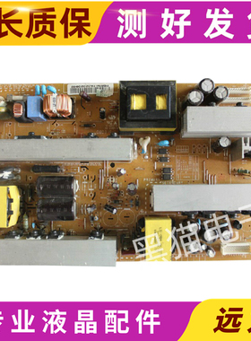 原装LG 32LG32RC-TA 37LG50FR-TA电源板LGP32-08H EAY4050440