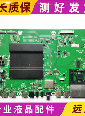 原装 创维55S930 55S9-1I主板5800-A9R570-0P30配屏LC550AQD 测好