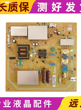 原装东芝电源板APDP-130A1 A V71A00034200 2955033202 测好发货