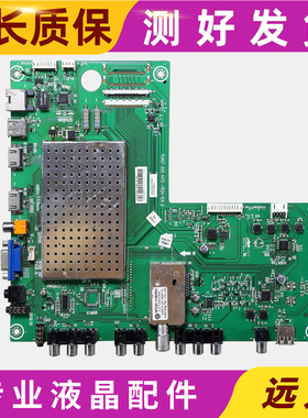 原装海信LED42/46K28P/42T36P 46K26/K21主板 RSAG7.820.4472