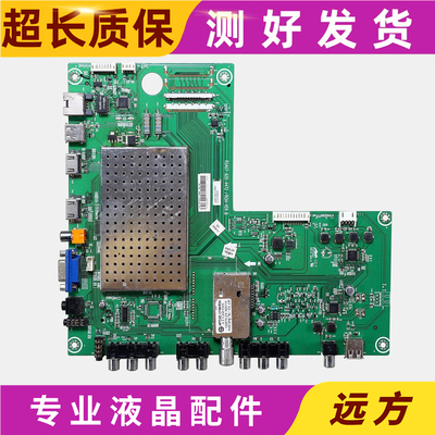 海信LED46K28P主板RSAG.820.4472