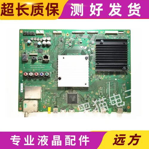 索尼主板1-894-595-21/22