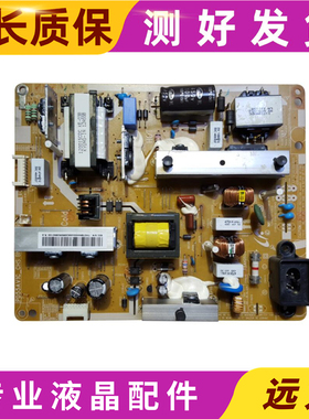 原装三星UA46EH5080R电源板BN44-00499C PD55AV1C-CHS好