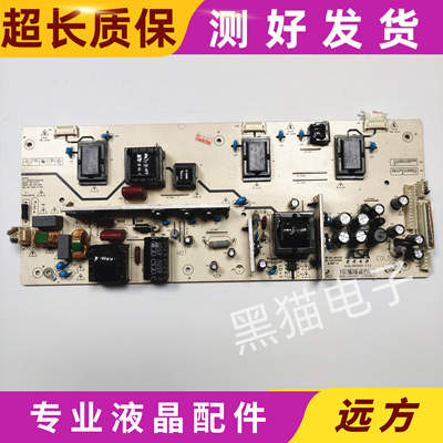 原装爱商ASAL2603A01 V:1.0 ZD-95(G)F CEM-1 E141940 电源板