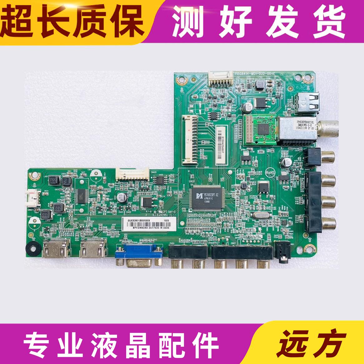 T36414-M01-002-004K主板原装