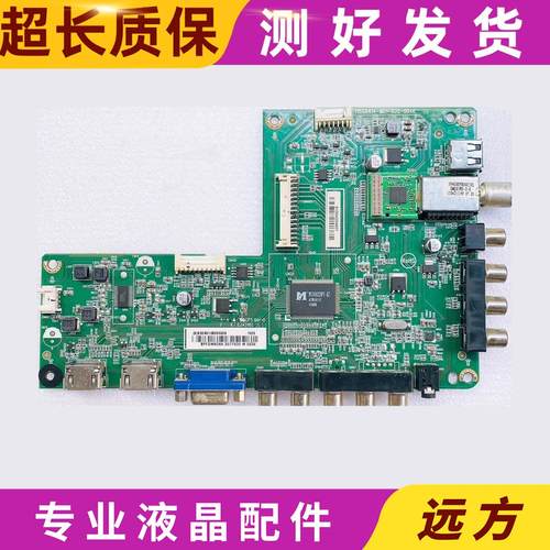 T36414-M01-002-004K主板原装