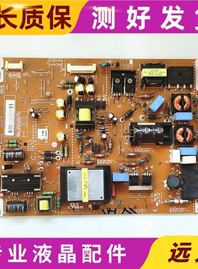 原装LG 42LM6400电源极EAX64744204 EAY62608903 EAX64744201测好