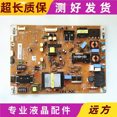 原装LGEAY62608903电源极