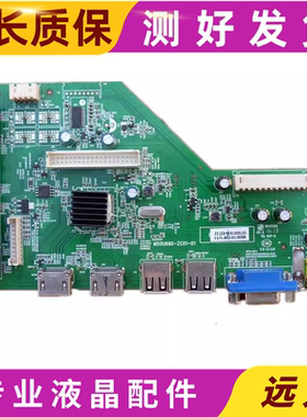 原装TCL LE40D8810海尔LE42B310N主板 MS0U690-ZC01-01 屏可选