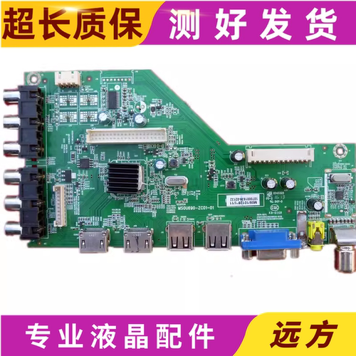 TCLLE40D8810海尔LE42B310N主板