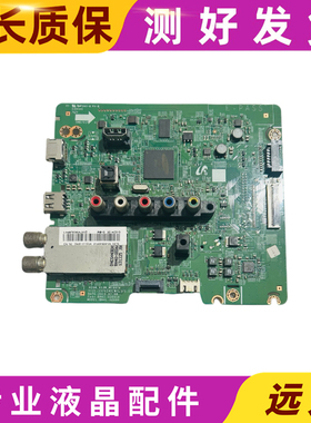原装三星 UA40F5000HJ UA46F5000HJ UA46F5080AJ主板BN41-02090A