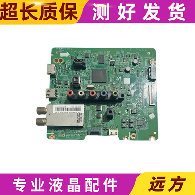 原装三星 UA40F5000HJ UA46F5000HJ UA46F5080AJ主板BN41-02090A