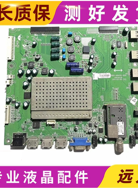 原装创维42E96RS 47E96RS 55E96RS主板5800-A8A010-0010屏可选
