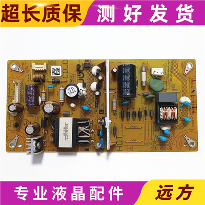 夏普LCD32LX170A32DS13A