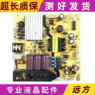 原装TCL L42F1590B L42F2590E电视电源板 IPE07R41 81-PBE043-G01