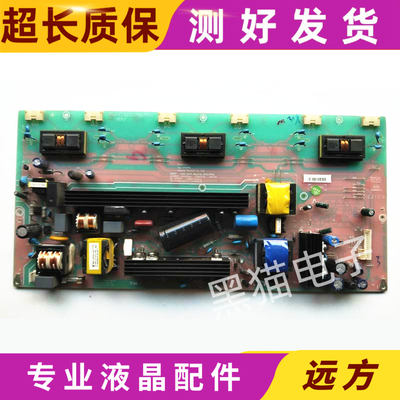 原装 海信TLM37V68 37V78K电源板RSAG7.820.1768 ROH VER.F