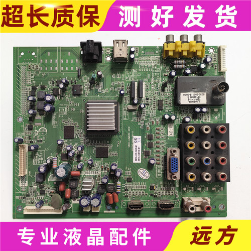 原装创维 32L05HR主板5800-A8M680-2010屏S3150TA0C测好