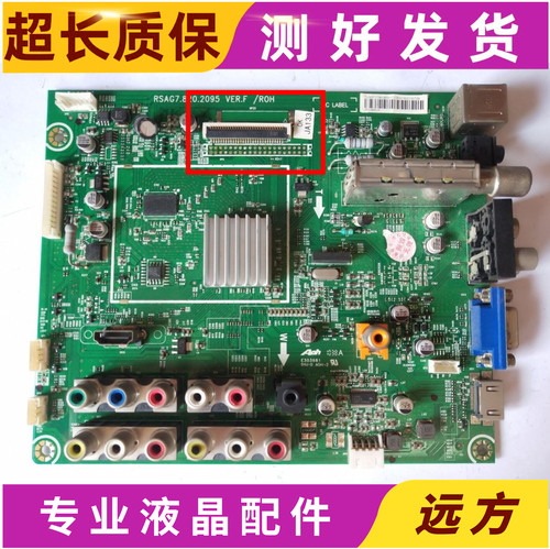 海信TLM37V78KRSAG7.820.2095