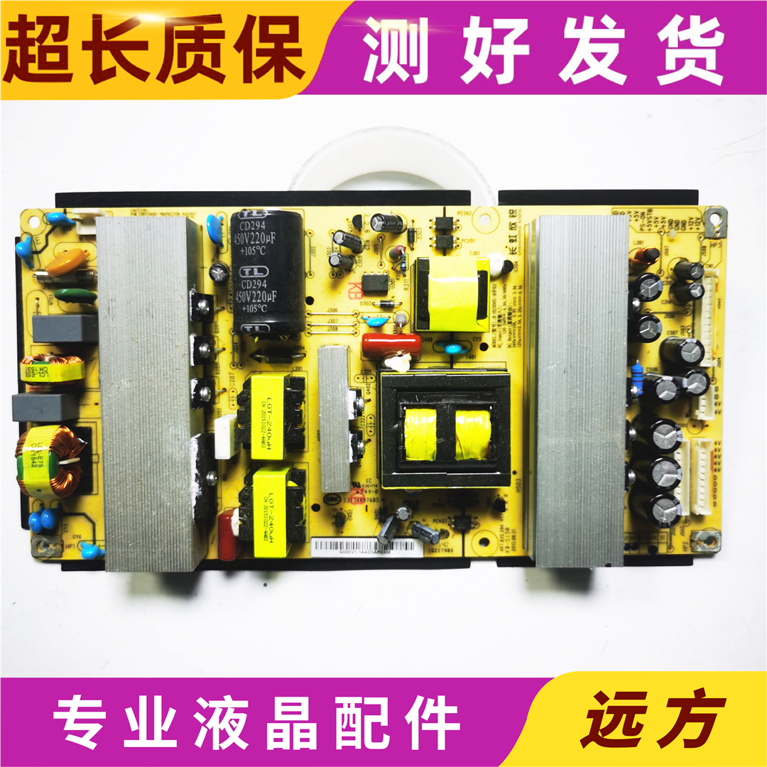 长虹XR7.820.294R-HS300S-4HF02