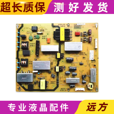 原装夏普QPWBFG412WJZZ电源板