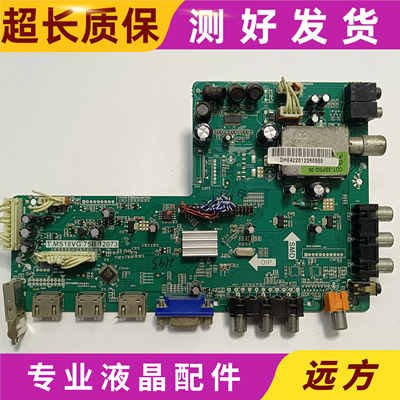 原装中韩SG42LE-1主板T.MS18VG.75B.12073屏LC420EUN