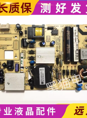 原装TCL L32F3270B/E5300D/F3320B/3350E电源板 40-P061C2-PWE1XG