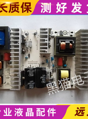 原装电源板 YMD-LCDTV3301 VER:1.0