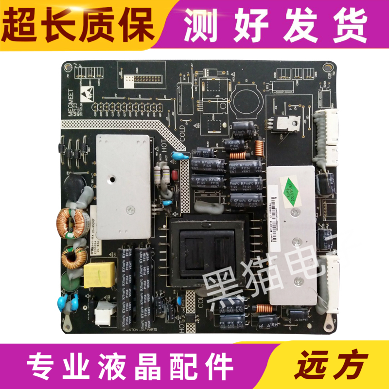 原装三洋32CF750LED液晶电视电源板R28011282 KB-3151C MP123测好