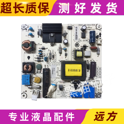 现货 海信LED32K300/K200/H310电源板RSAG7.820.5228/5023测试好