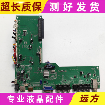 原装教学一体机主板RT.E6UTVL-OPS主板工程机会议RT.E6UTVL-0PS