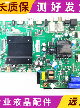 原装MT659A-TP.MT5510S.PB782主板02-SM910A/K19010087/E214887