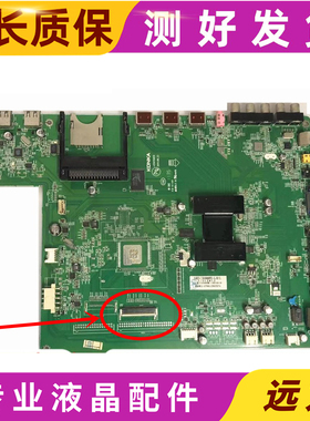 原装康佳LED42X8000PD主板35015810配屏LC420EUN