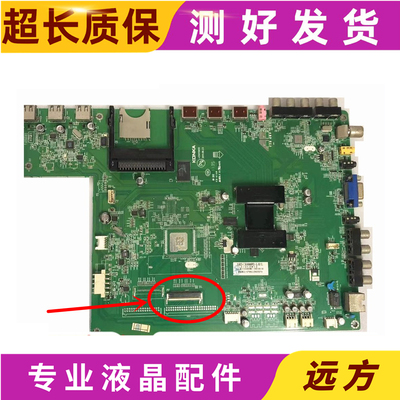 康佳LED42X8000PD主板3501581