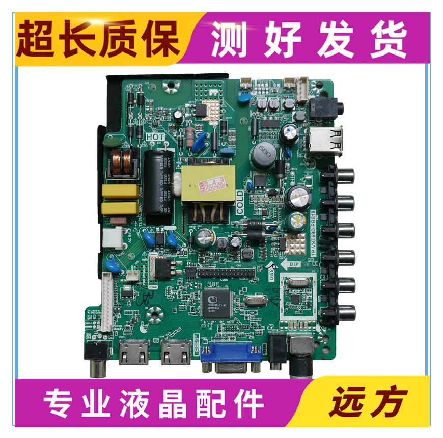 32L21/32L31TP.VST69D.PB818