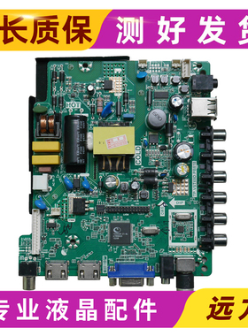 乐华32L21/32L31/32CE5100主板TP.VST69D.PB818配屏LVW320CSDN