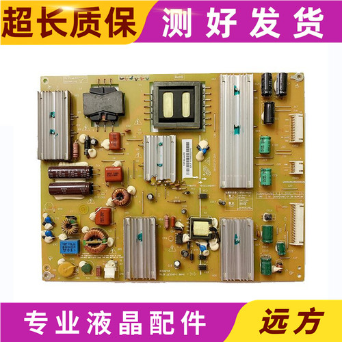 惠科HKC-LED55AL55V8